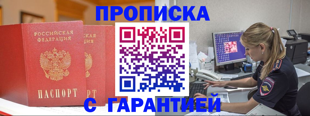 помощь с регистрацией через МФЦ в Пензенской области