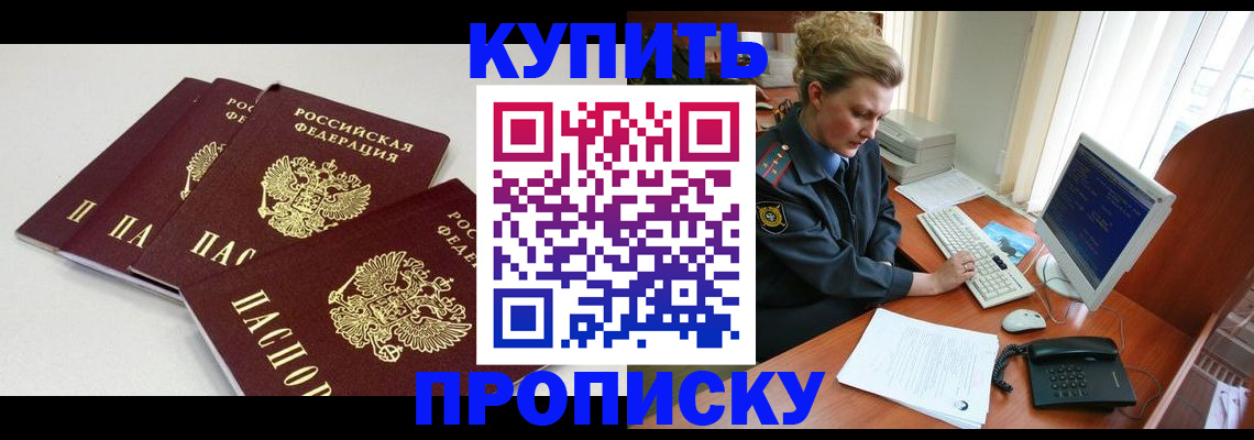 найти адрес прописки в Пензенской области