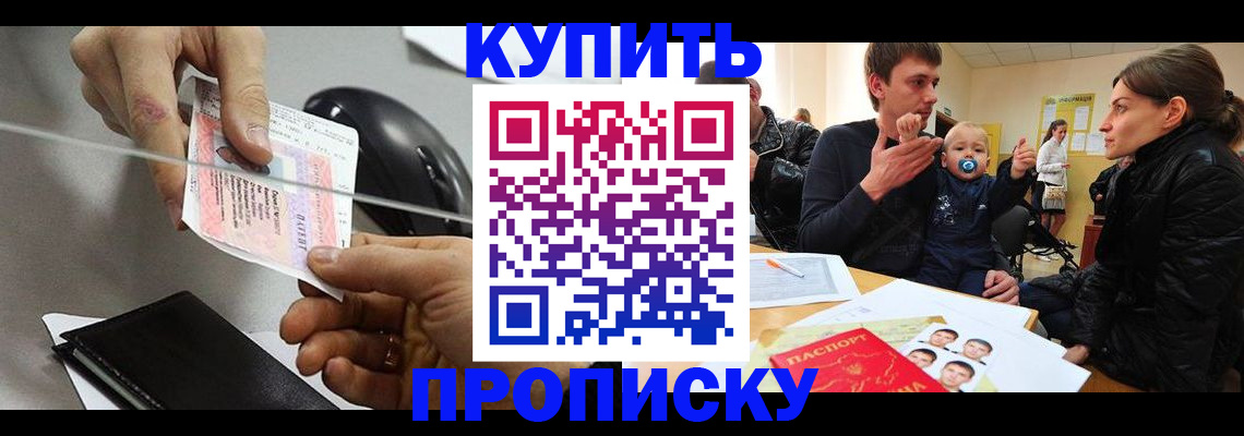 регистрация с гарантией по договору в Пензенской области