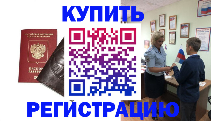регистрация для детского сада в Пензенской области
